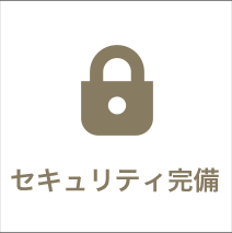 渋谷のコワーキング「ワークコート渋谷松濤」はセキュリティ完備