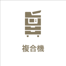 渋谷のコワーキング「WORKCOURT 渋谷松濤」の複合機